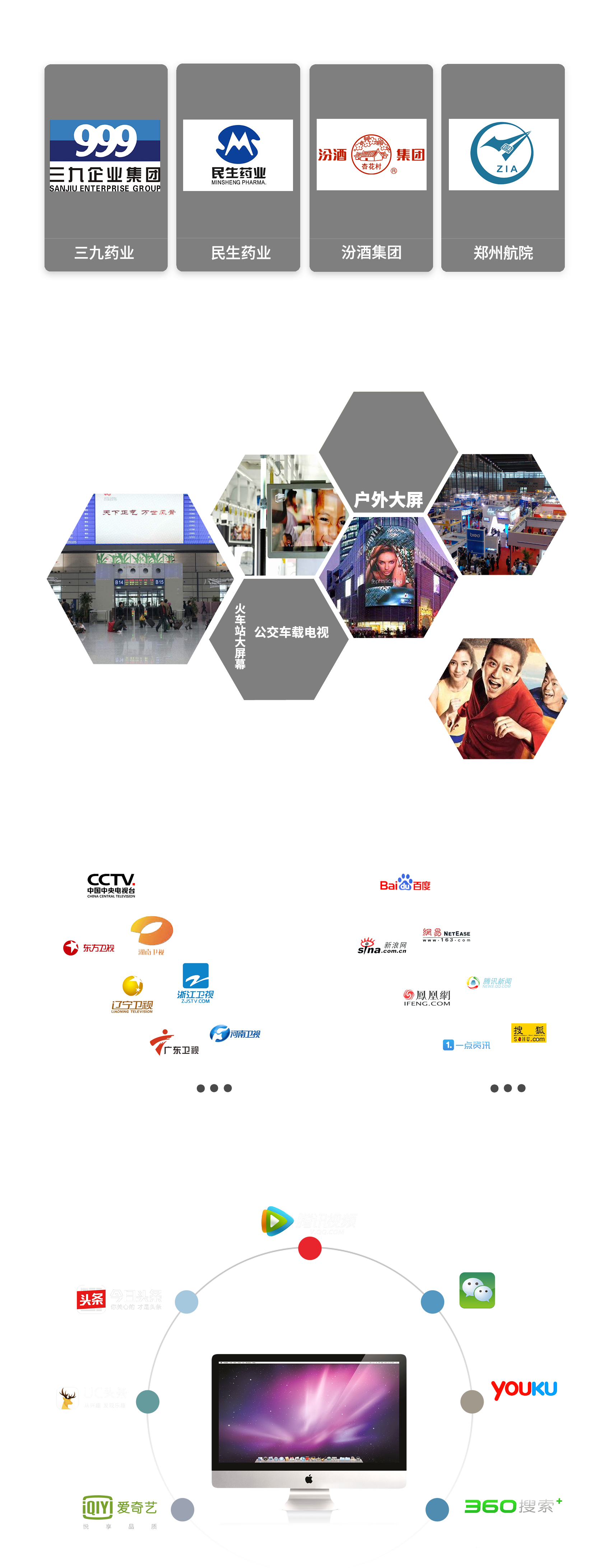 &#20061;&#24030;&#32593;&#95;&#20061;&#24030;&#65288;&#20013;&#22269;&#65289;